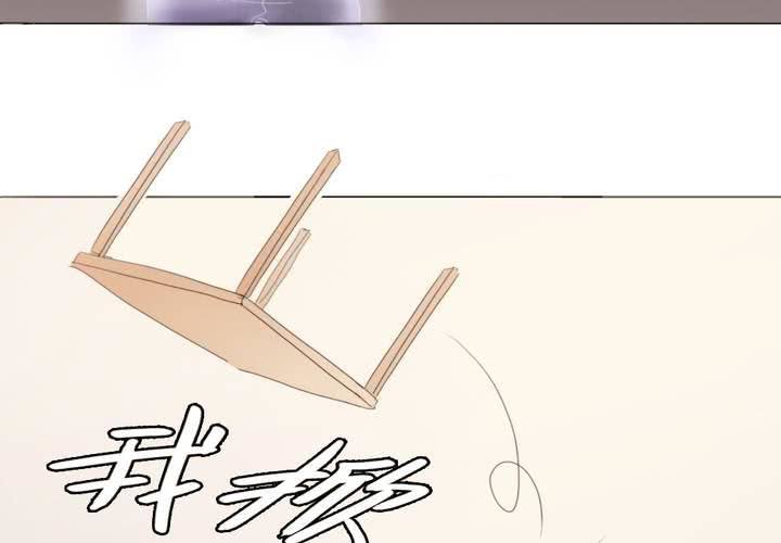 第5话 黄毛小子！22