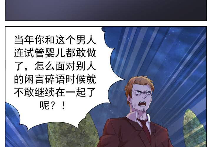 孤儿35
