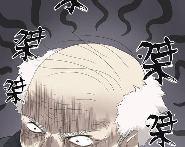 第1话 那人 那狗 那啥...60