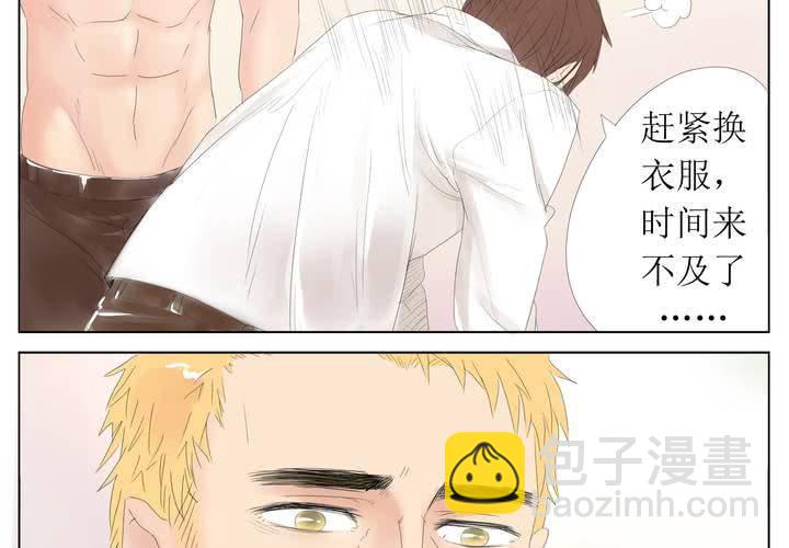 第3话 换衣？21