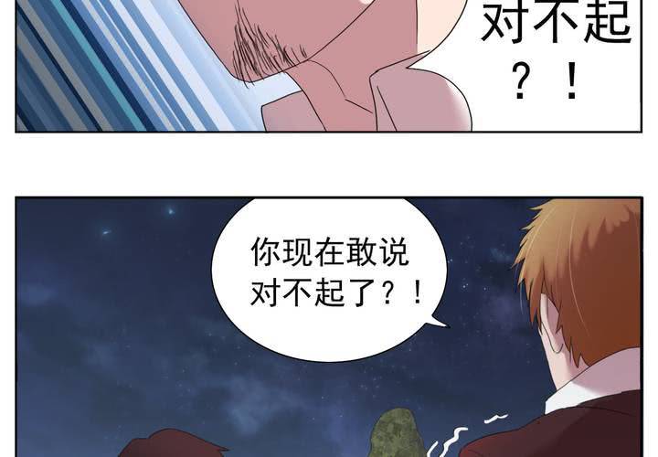 孤儿30