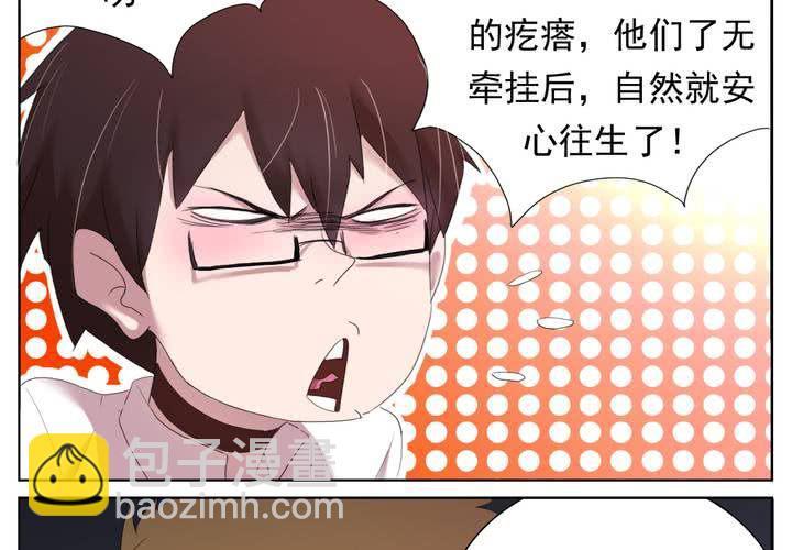 孤儿13