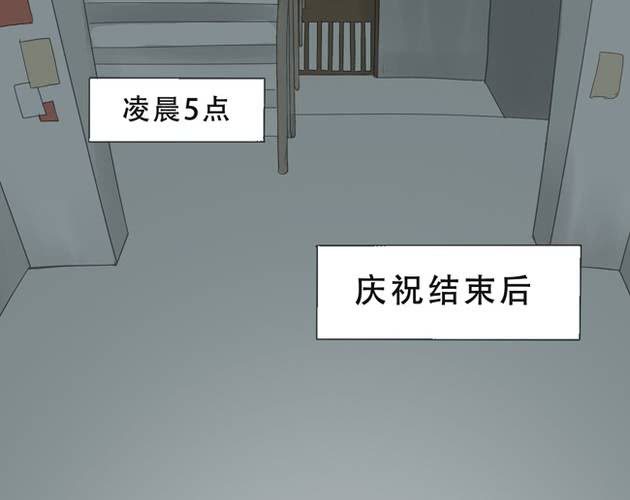 第1话 那人 那狗 那啥...4