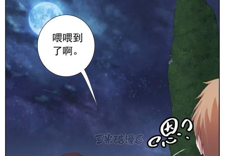 孤儿8