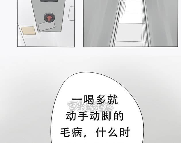 第1话 那人 那狗 那啥...8
