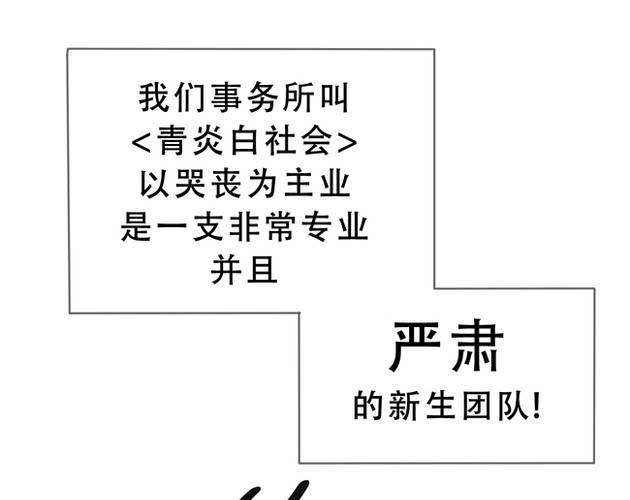 第1话 那人 那狗 那啥...12