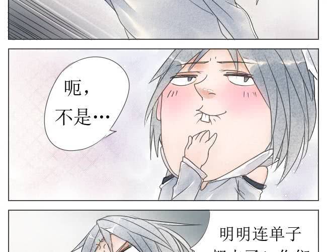 第2话 来单子了29