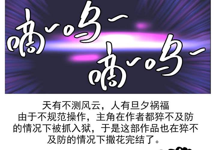 第4话 脱衣舞biu演33