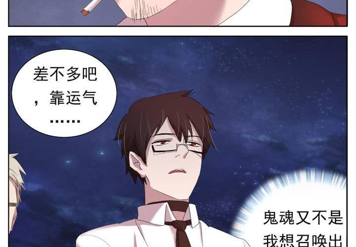孤儿15