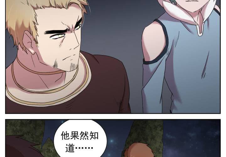 孤儿26