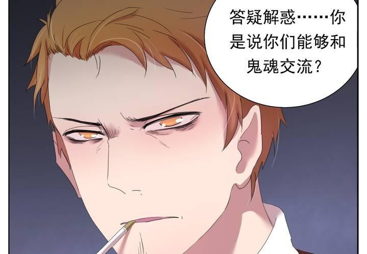 孤儿14