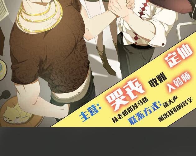 第1话 那人 那狗 那啥...1