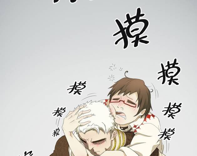 第1话 那人 那狗 那啥...6