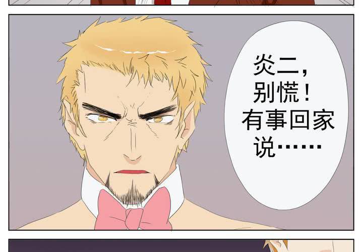 第4话 脱衣舞biu演30
