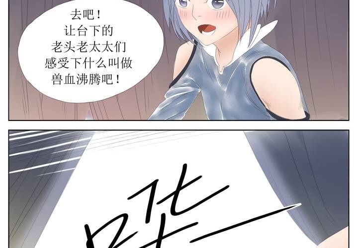 第3话 换衣？41