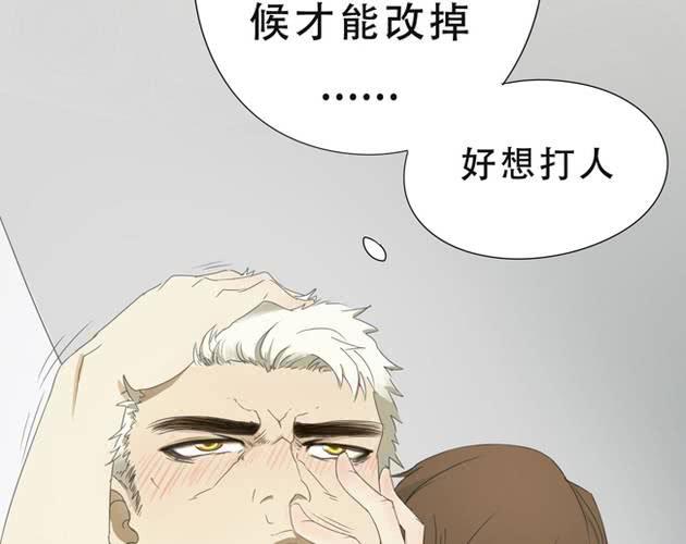 第1话 那人 那狗 那啥...9