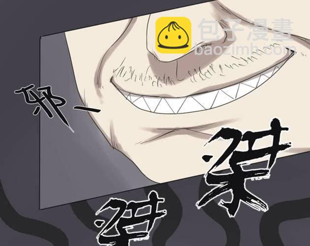 第1话 那人 那狗 那啥...59