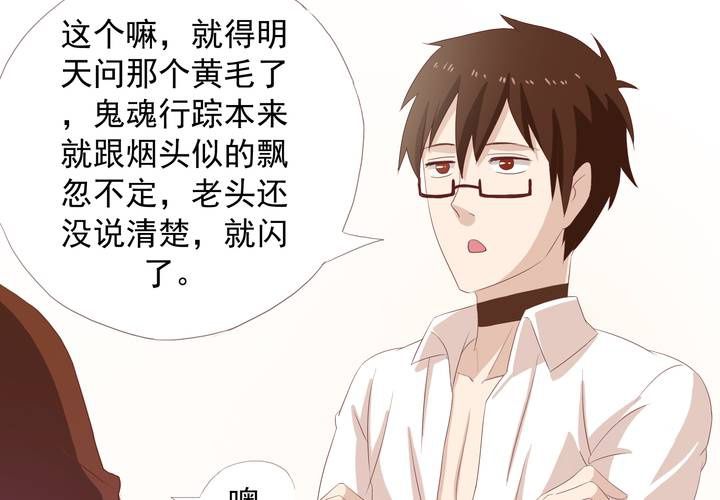 事前讨论33