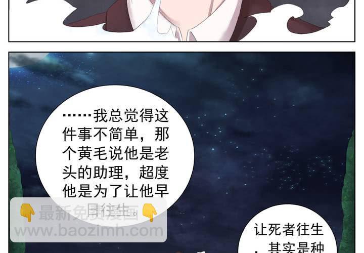 孤儿4