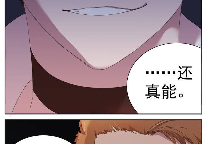 孤儿18
