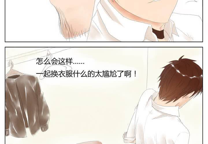 第3话 换衣？10
