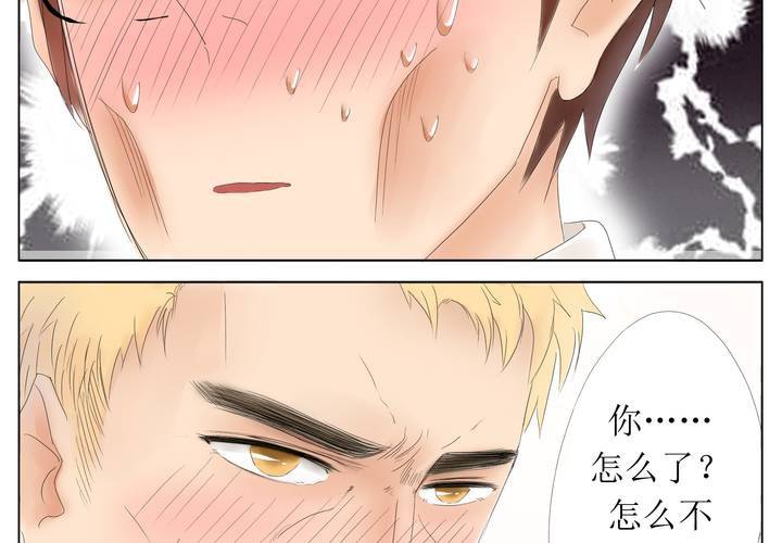 第3话 换衣？18