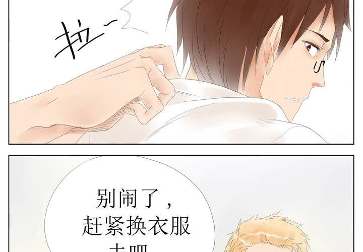 第3话 换衣？6