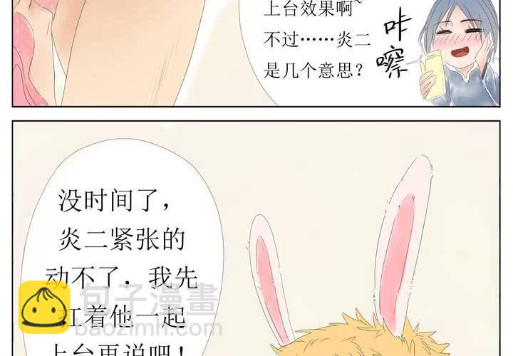 第3话 换衣？35