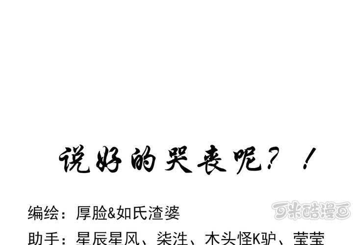 孤儿0