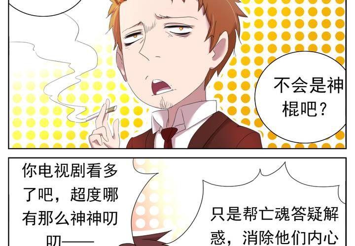 孤儿12