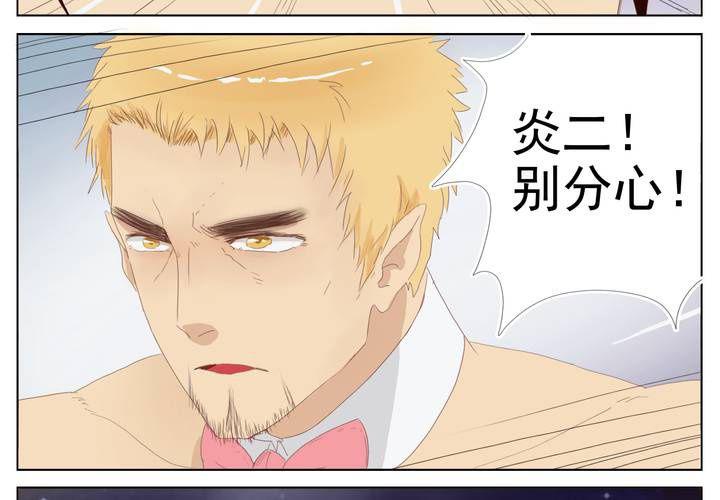 第4话 脱衣舞biu演14