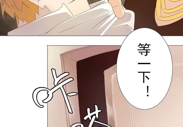 第5话 黄毛小子！37