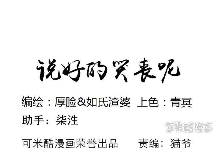 事前讨论0