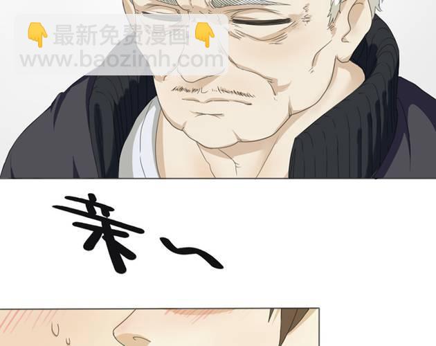 第1话 那人 那狗 那啥...23
