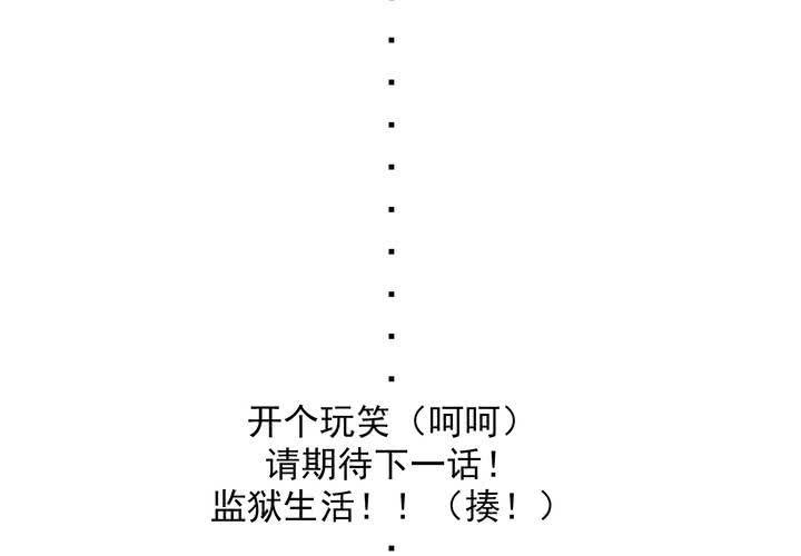 第4话 脱衣舞biu演35