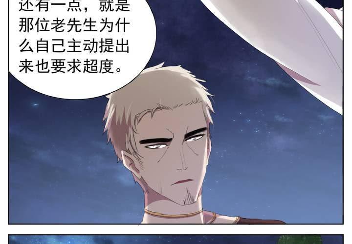 孤儿7