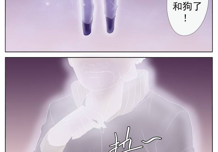 第4话 脱衣舞biu演23