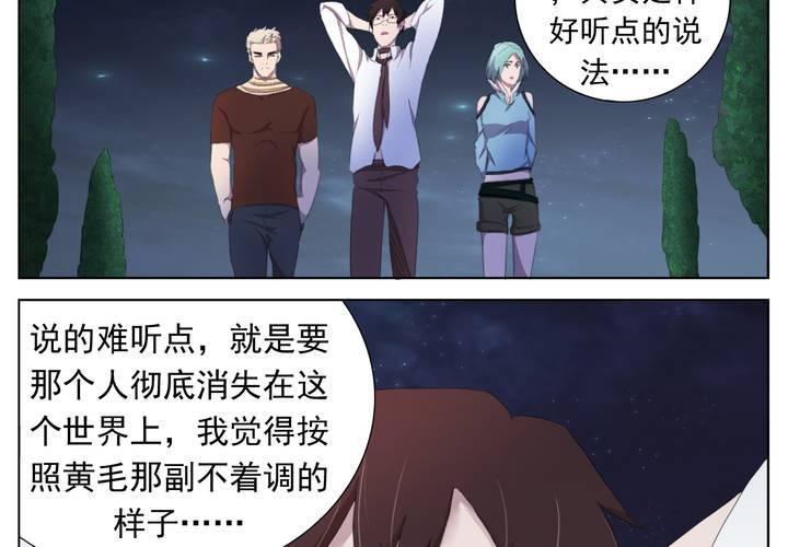 孤儿5