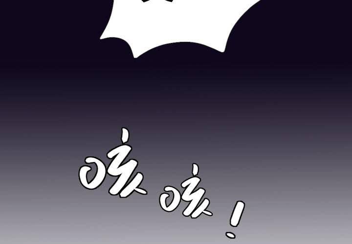 第5话 黄毛小子！19