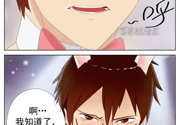 第4话 脱衣舞biu演8