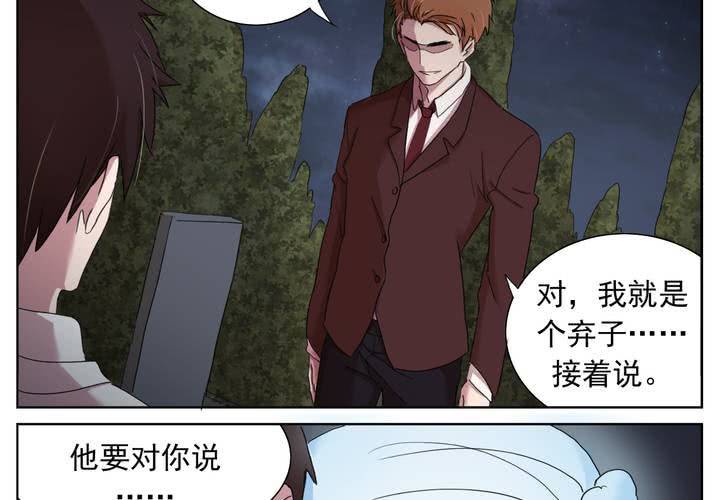 孤儿27