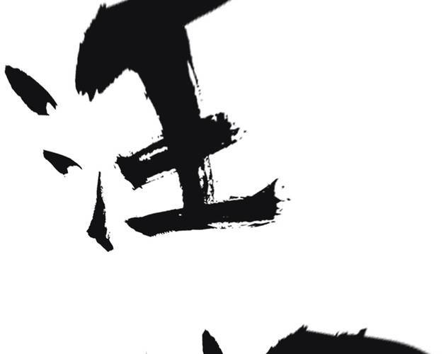 第1话 那人 那狗 那啥...54