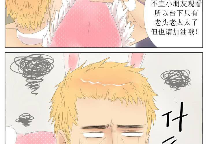 第3话 换衣？39