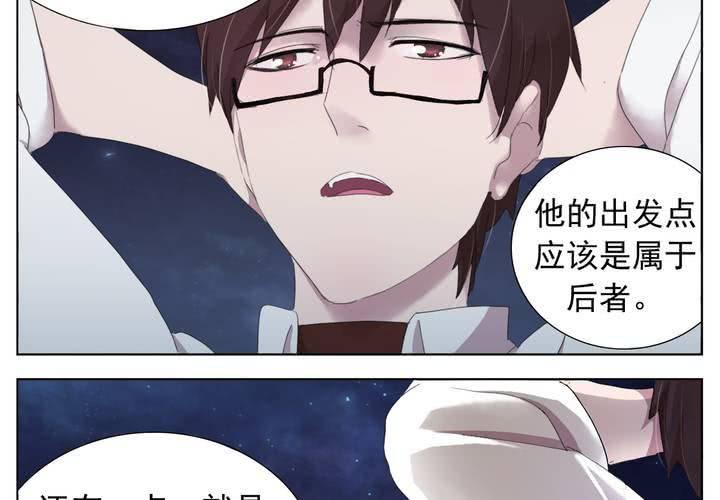 孤儿6