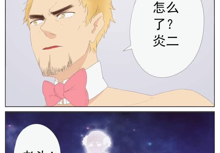 第4话 脱衣舞biu演21