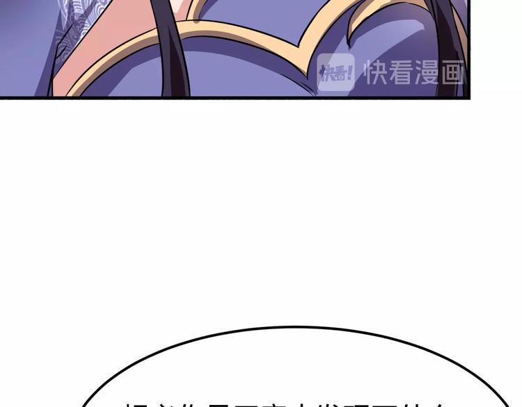 第4话 修仙第一站37