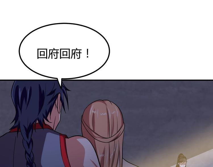 第5话 一命双星！还有谁！71