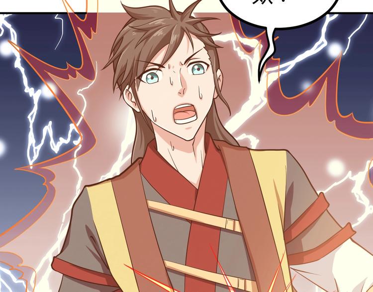 第5话 一命双星！还有谁！49
