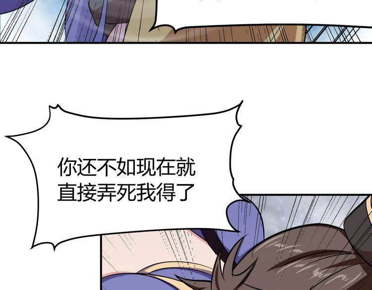 第4话 修仙第一站165