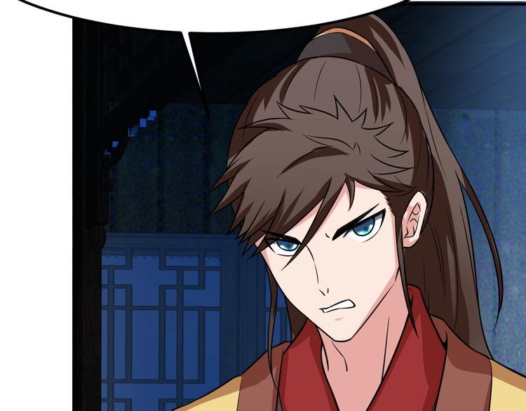 第4话 修仙第一站69